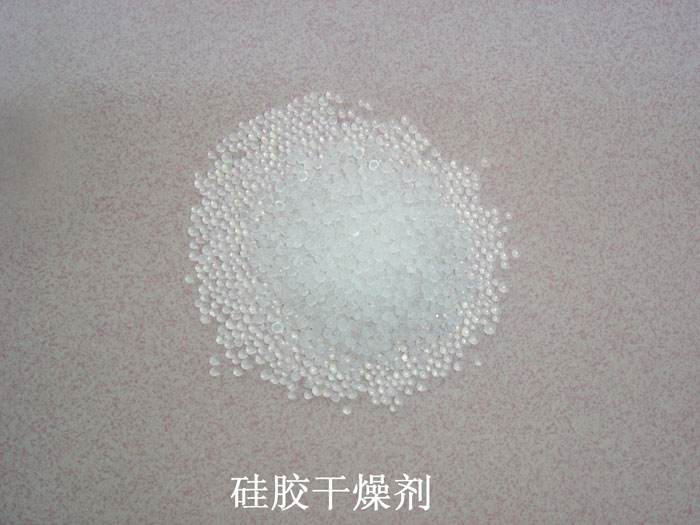 兰坪白族普米族自治县硅胶干燥剂回收